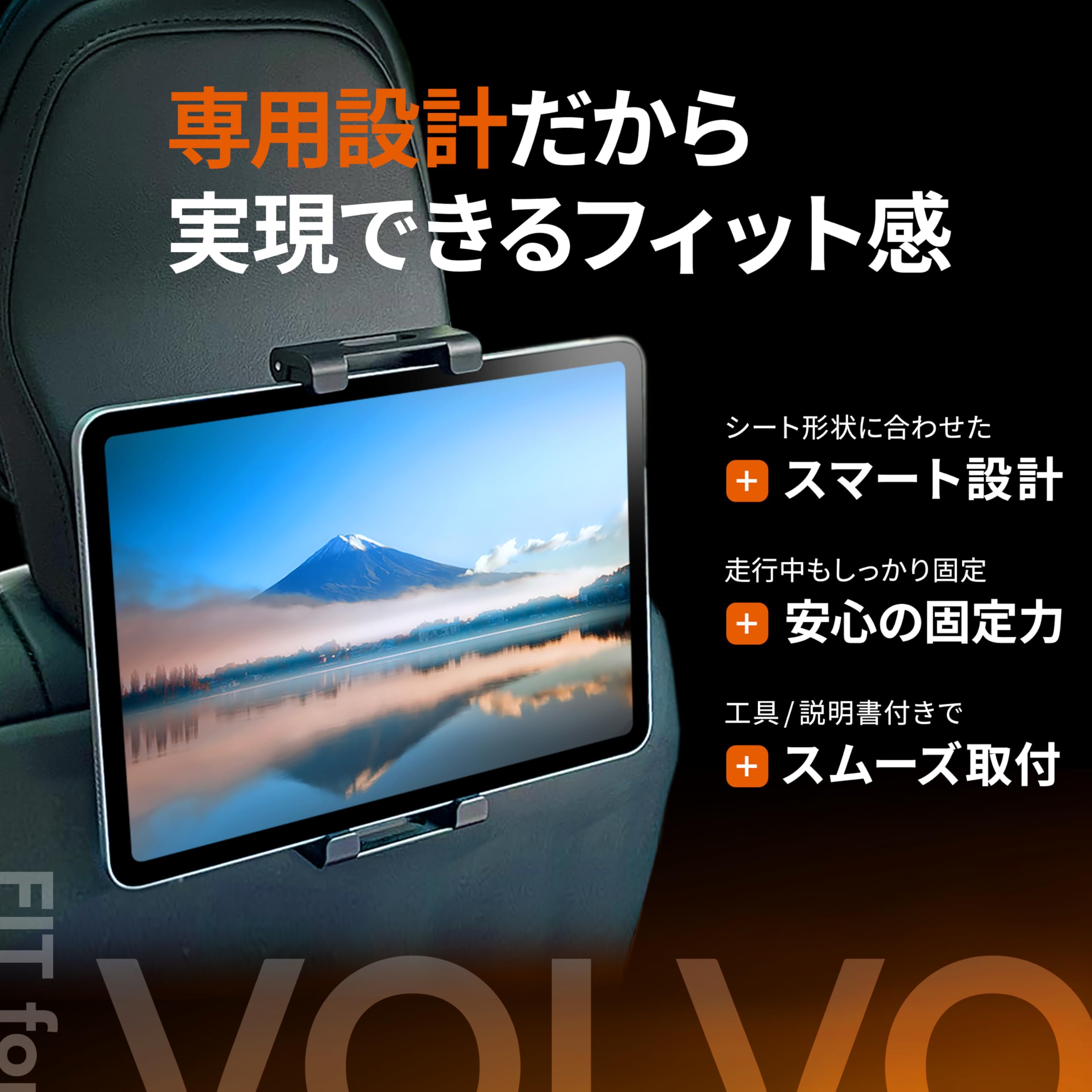 Amazon.co.jp: [Smart Product] VOLVO（ボルボ）用 専用設計